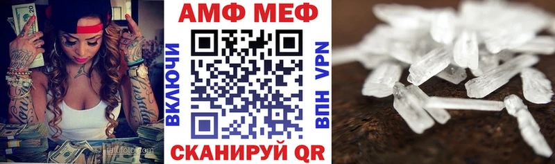 что такое наркотик  Красноуральск  АМФЕТАМИН 97% 