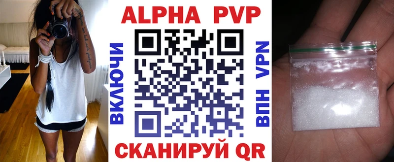 blacksprut сайт Красноуральск APVP СК