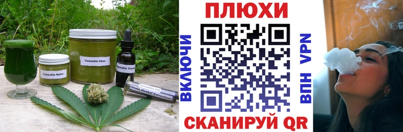 блэк спрут ONION  Красноуральск  Canna-Cookies конопля 