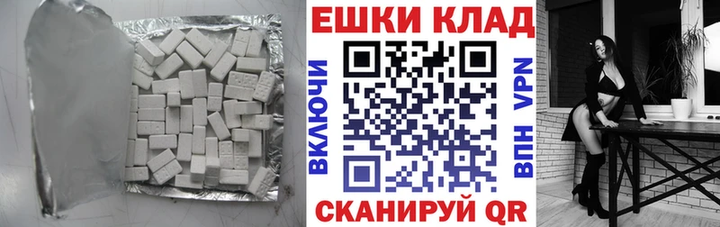 ЭКСТАЗИ ешки  Красноуральск 