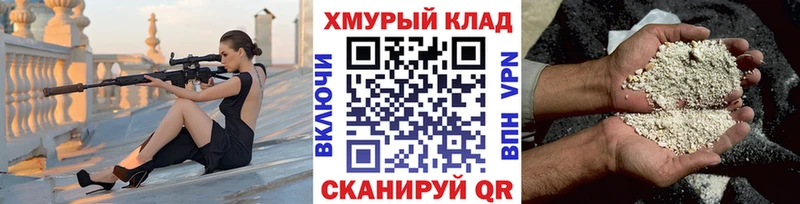 ГЕРОИН VHQ  Красноуральск 