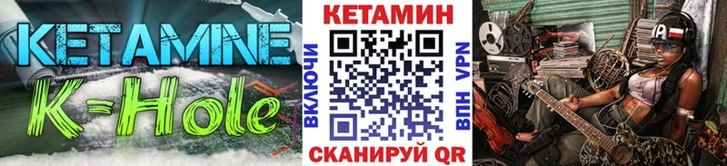 Кетамин VHQ  Красноуральск 