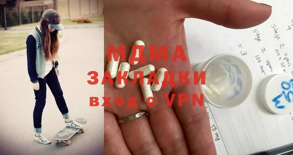 MESCALINE Алзамай