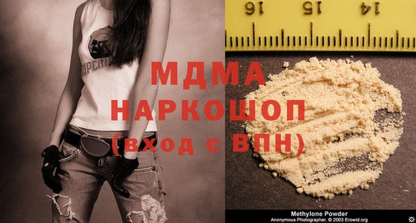 MDMA Алексин