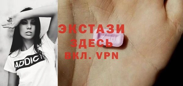 мефедрон Переславль-Залесский
