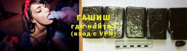 мефедрон Переславль-Залесский