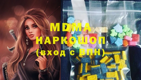 MDMA Алексин