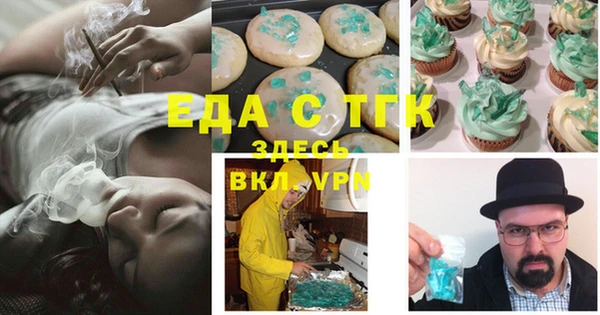 MDMA Алексин