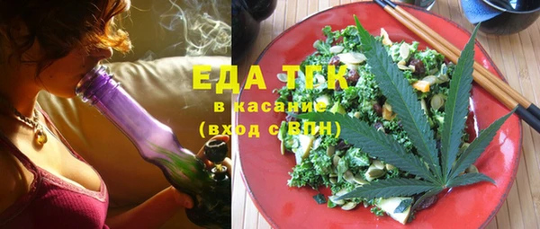 MDMA Алексин