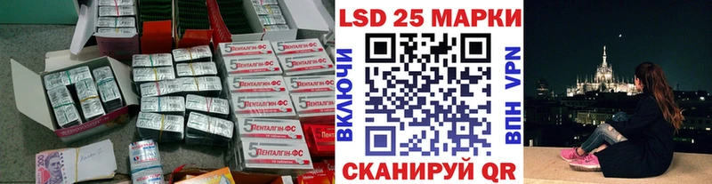 ЛСД экстази кислота Красноуральск