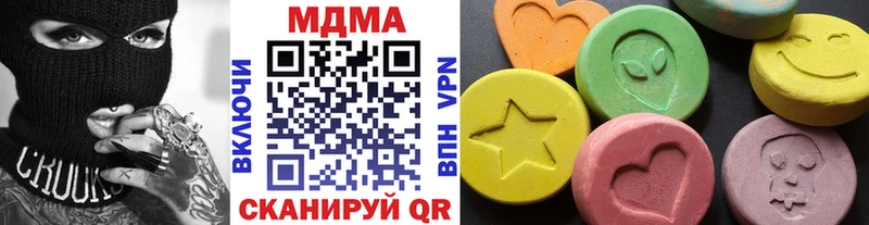 цена мега МДМА crystal Красноуральск