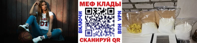 Мефедрон VHQ  сколько стоит  Красноуральск 