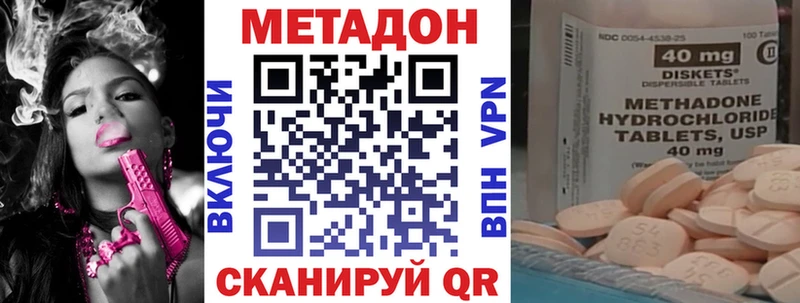 как найти наркотики Красноуральск kraken ONION МЕТАДОН мёд