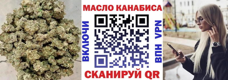 ТГК гашишное масло Красноуральск